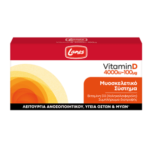 LANES Boxes VitaminD 4000iu Ref