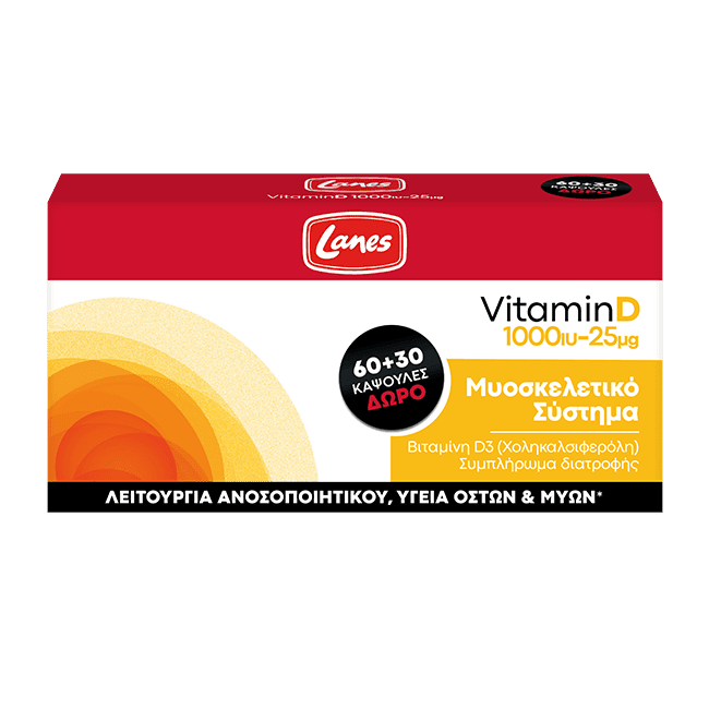 Laneshealth - VitaminD 1000iu
