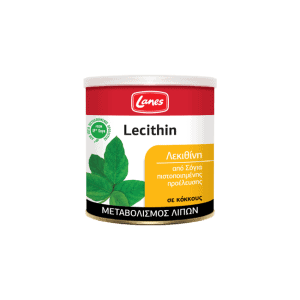 products_metalbox_250gr_lecithin_Ref
